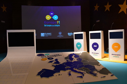 България участва в първата интерактивна игра – конкурс в Испания за опознаване на културата и езиците на Европейския съюз